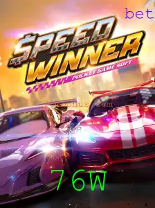 Domine a Pista com SpeedWinner: Regras e Estratégias do Jogo